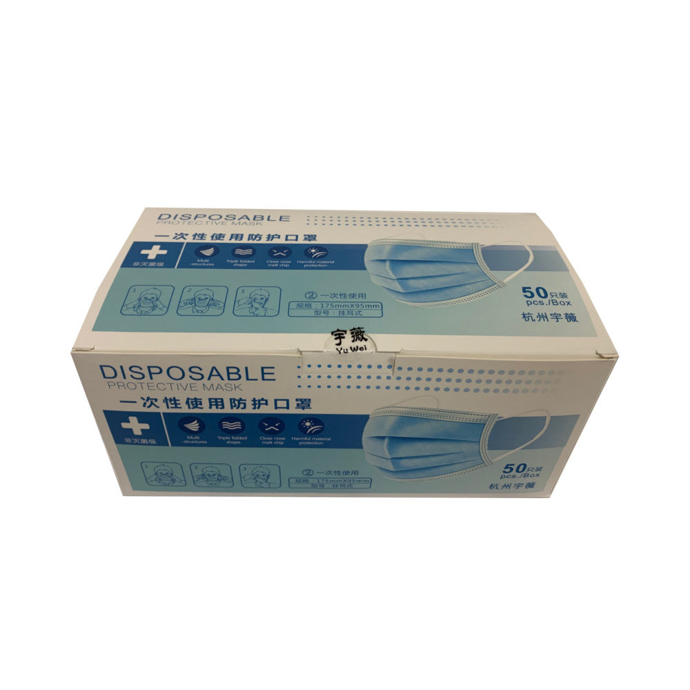 Disposable Protective Mask Box of 50
